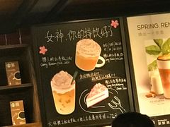 -星巴克(天津火车站店)