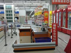 -农工商超市(金沙江路店)