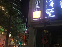 -黛瓦里巷(南京东路店)