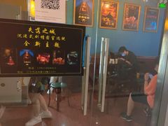 -失落之城沉浸式剧情密室(江宁万达店)
