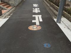 -三鹰之森吉卜力美术馆