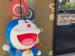 -大江户·温泉洗浴(浑南店)