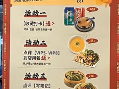 -柳叶刀烧烤(北大清华店)