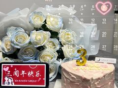 -ZIYUE CAKE线上店