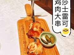 -俄士厨房(环球港店)