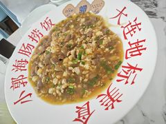 -小郭私房菜·海肠捞饭店(学士街店)