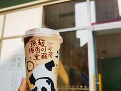 -奈雪的茶(金地广场店)