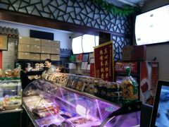 -年记·兴顺斋 牛街清真熟食小吃店