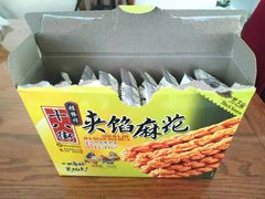 黑芝麻夹馅麻花-桂发祥·直营(下瓦房店)