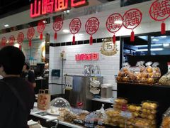 -山崎面包(第一八佰伴店)
