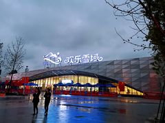 -长沙湘江冰雪世界