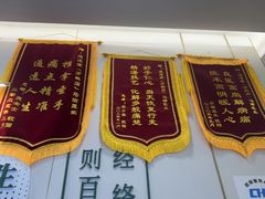 -通透堂中医·精准推拿(万科云城分院)