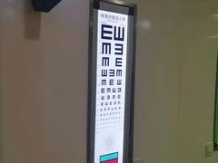 -天津大学爱尔眼科医院(天津总院)