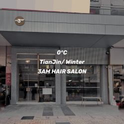 -3AM HAIR SALON烫发染发接发