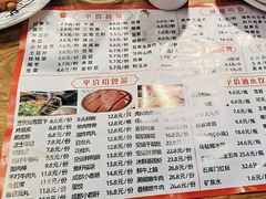 -红牌美蛙鱼头火锅(万辉国际广场店)