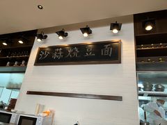 -荣小馆(临海世纪花城店)