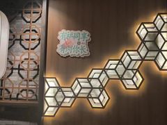 -湊湊火锅·茶憩(和平大悦城店)