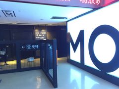 -德信影城(万泰城店)