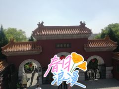 -戏马台景区