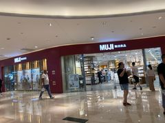 -MUJI无印良品(滨江宝龙城店)