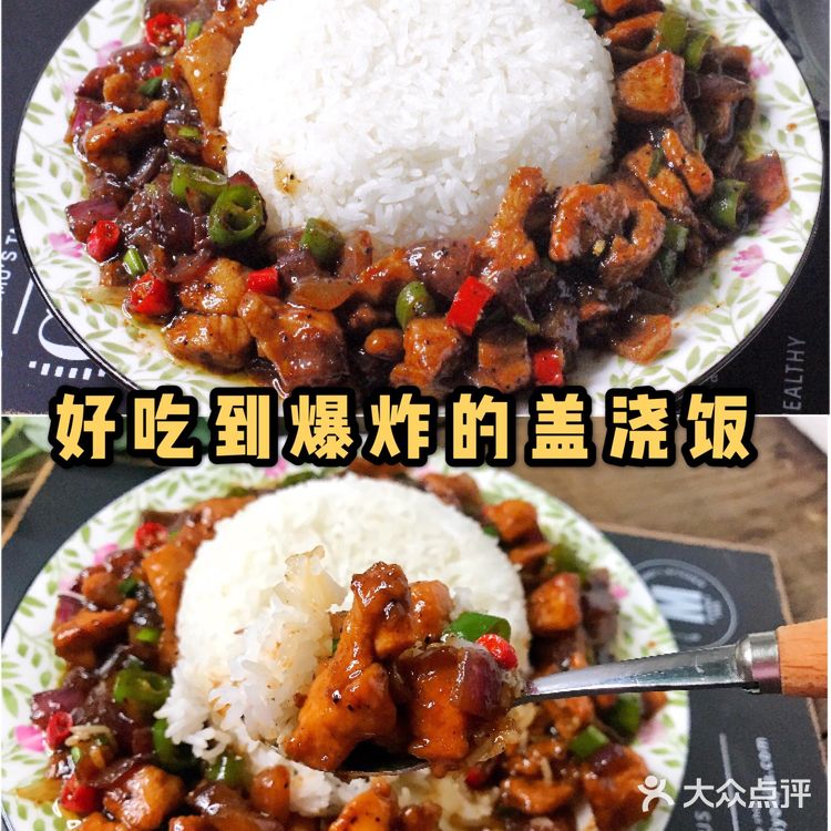 超香浓爆简单‼️黑椒鸡肉盖浇饭💯三盘都不够吃