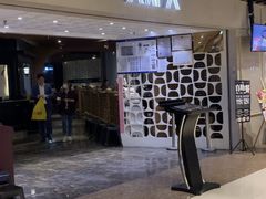 -火炉火自助餐(悠唐购物中心店)