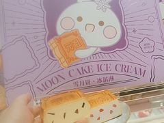-GANSO元祖食品(金菊路店)