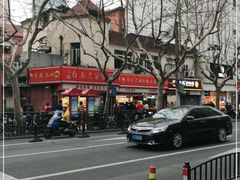-白玉兰食品(汇联商厦店)