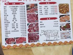 -五洲牛肉美食馆