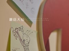 -张乐平故居