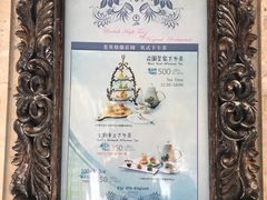 -老英格兰庄园