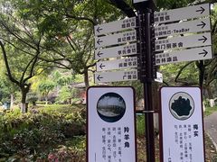 -珠海圆明新园