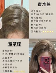 -KS COLOUR漂色·染发·画染