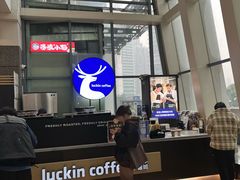 -瑞幸咖啡(未来国际大厦店)