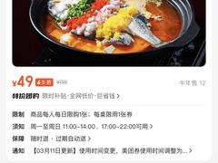 -酒肆浅葱·特色菜馆(卓悦intown店)