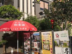 -阿多私房菜(顺德店)