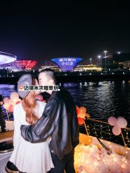 -迈瑞米求婚策划(静安店)