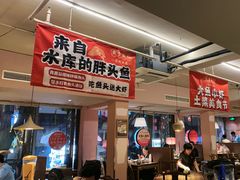 -鱼食饭稻·苏浙土菜17年老馆子(平江路店)