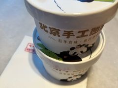 -小吊梨汤·北京菜·烤鸭(双井乐成中心店)
