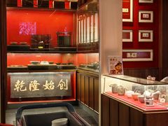 -松鹤面馆·古法焖肉面(观前店)