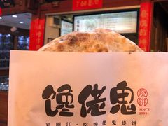 -内涵饵块