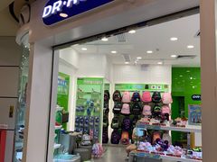 -DR·KONG江博士健康鞋(领展中心城店)