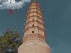 -白塔山公园