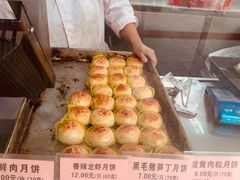 -沈大成(南京东路店)