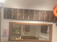 -福苗小骆驼烧烤(凤八店)