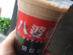 -八婆婆烧仙草(曾厝垵店)