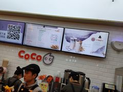 -CoCo都可(合生汇店)