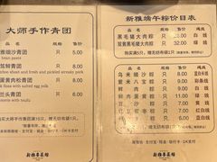 -新雅粤菜馆(南京东路店)
