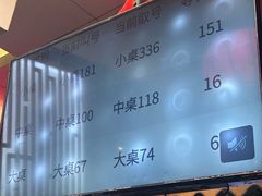 -吴记富苑(朝阳店)