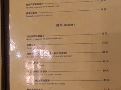 菜单-马克西姆餐厅(崇文门店)